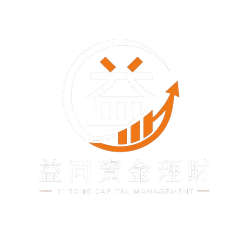益同資金理財